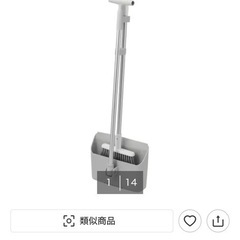 ニトリ　ほうきちりとりセットの画像