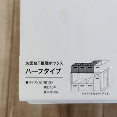 マグネットラック+タオルバー+隙間ハンガー+マグネット+収納BOXの画像