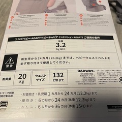 エルゴ　抱っこ紐の画像