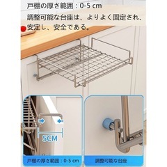 新品  ステンレス キッチン作業台 補助テーブル 折りたたみ式 扉 引き出し 引掛け式 キッチン タオルハンガーの画像