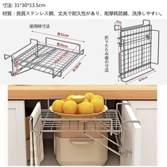 新品  ステンレス キッチン作業台 補助テーブル 折りたたみ式 扉 引き出し 引掛け式 キッチン タオルハンガーの画像