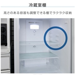 【取引中】139L冷蔵庫  霜取り不要の画像