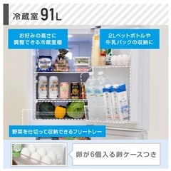 【取引中】139L冷蔵庫  霜取り不要の画像