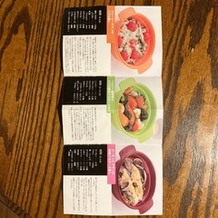 シリコンスチーマーの画像