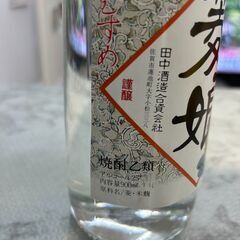 【未開封】焼酎 菱娘 店頭販売 南区花畑の画像
