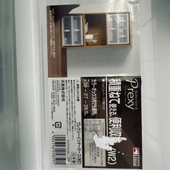 小物収納ケース　2段の画像