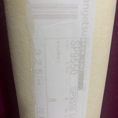 壁紙　サンゲツ アウトレット品　レア廃盤品 SP9550 10m 　石目柄　白色の画像