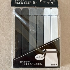 【美品】製氷器２個＋液体入れ２個＋密封クリップの画像