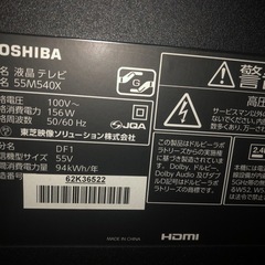 ジャンク品