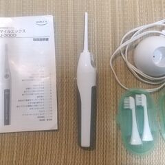 スマイルエックス １.６MHｚ超音波電動歯ブラシ AU-300D 