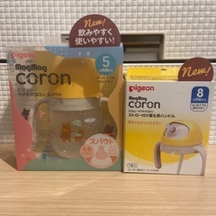 【新品】Pigeon マグマグコロン　スパウト&ストロー付替ハンドル