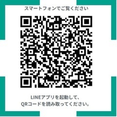 え、これガチでやばい案件出た…！ 🚨 未経験OKで【一部在宅×マーケティング】正社員⁉ しかも月25万〜50万円スタートで、年間休日125日…！の画像
