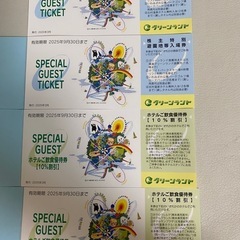 決まりましたꕤ︎︎·͜·ありがとうございます
グリーンランド入場...