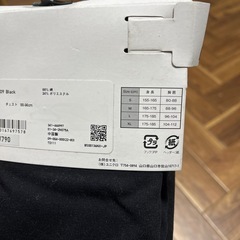 新品未使用！ユニクロ無地Tシャツの画像
