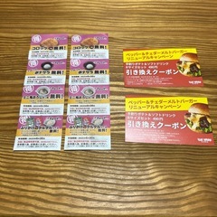 ヴィレッジバンガード　ポテトなど無料クーポン　松のや無料クーポン
