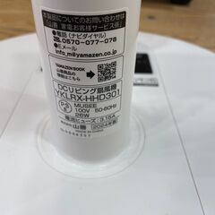 【安心6ヶ月保証付】YAMAZEN　DCリビング扇風機【ﾄﾚﾌｧｸ桶川店】 の画像
