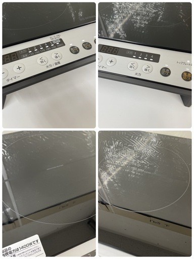 R082 ☀️ 2022年製の美品！ アイリスオーヤマ 2口IHクッキングヒーター IHK-W12SP 専用スタンド付き ⭐ 動作確認済 ⭐ クリーニング済