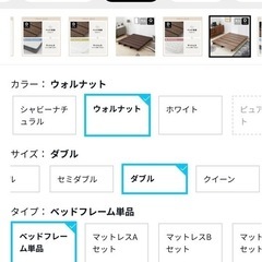 LOWYA ベッド すのこ ダブル 北欧風の画像