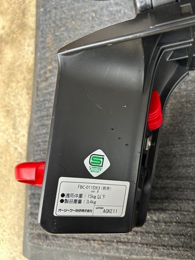 美品　自転車フロントチャイルドシート　FBC-011DX3