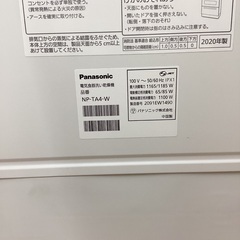 【トレファクマーケット久喜店】Panasonic　食器洗い乾燥機の画像