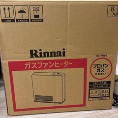 決定　ガスファンヒーター