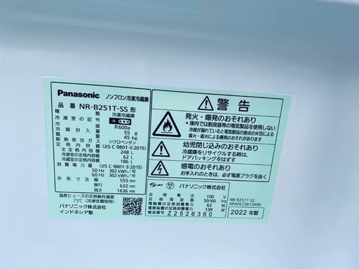⭐︎送料設置無料⭐︎限界価格挑戦！！新生活家電♬洗濯機/冷蔵庫♬