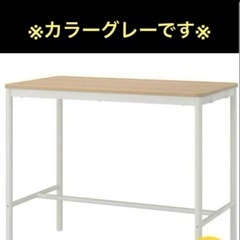 IKEA  TOMMARYDバーテーブルトッマリード　カウンター...