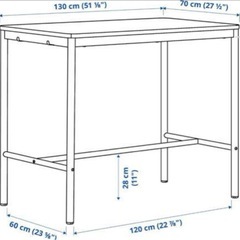 IKEA TOMMARYDバーテーブルトッマリードカウンターデスクのみ