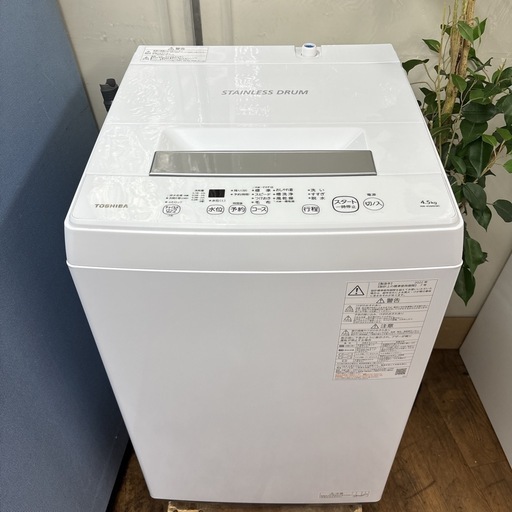☆ジモティ割あり☆ TOSHIBA 洗濯機 10kg 20年製 動作確認