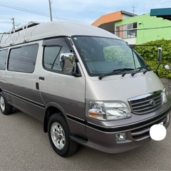 100系ハイエース　キャンピングカー　kzh138v