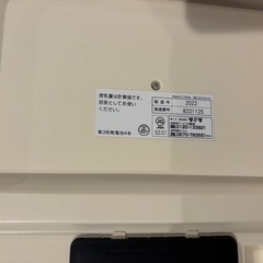 タニタ nometa BB-105 ベビースケール 22年製の画像