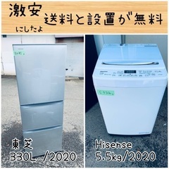 ⭐︎送料設置無料⭐︎限界価格挑戦！！新生活家電♬洗濯機/冷蔵庫♬