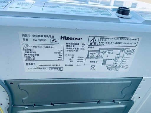 ⭐︎送料設置無料⭐︎限界価格挑戦！！新生活家電♬洗濯機/冷蔵庫♬