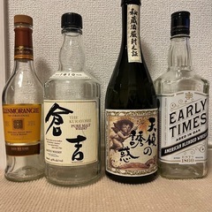 ウイスキー空瓶