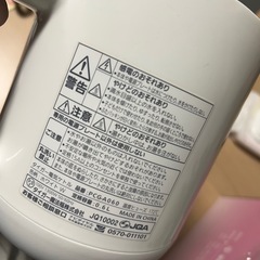 電気ケトル　タイガーの画像