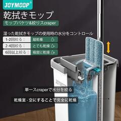 新品 フロアマップ  乾湿両用の画像