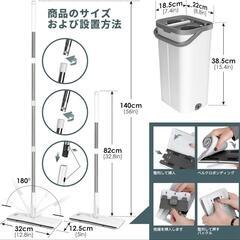 新品 フロアマップ  乾湿両用の画像