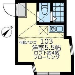 💙フリーレント1ヶ月☆敷礼０☆｟1R｠横浜市☆デザイナーズ物件！...