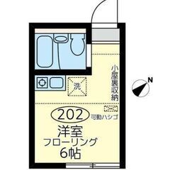 💙フリーレント1ヶ月☆敷礼０☆｟1R｠横浜市☆デザイナーズ物件！...