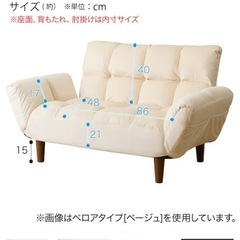 ソファーの画像