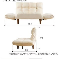 ソファーの画像