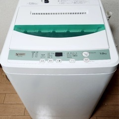 (送料無料) 2020年 極美品 7kg 洗濯機 洗浄液濃度２段...