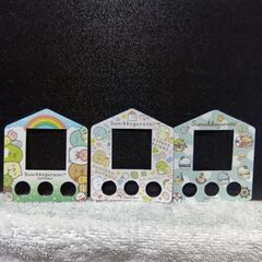 タカラトミー　すみっコぐらし　すみっコあつめ＆すみっコさがし　1個500円の画像