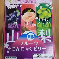 やまなしフルーツこんにゃくゼリー　1404g