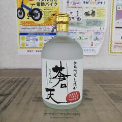 焼酎 肥前竹炭 麦焼酎 蒼天 720ml 未開栓