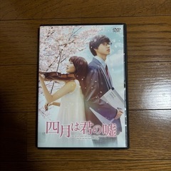 恋愛　DVD