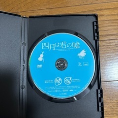 恋愛　DVDの画像
