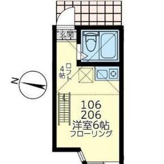 💙フリーレント1ヶ月☆敷礼０☆｟1R｠横浜市☆デザイナーズ物件！...