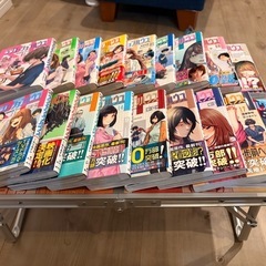 ラジエーションハウス1〜18巻セットの画像