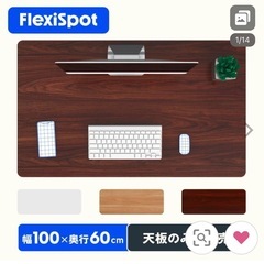 FlexiSpot 自動昇降デスクの画像